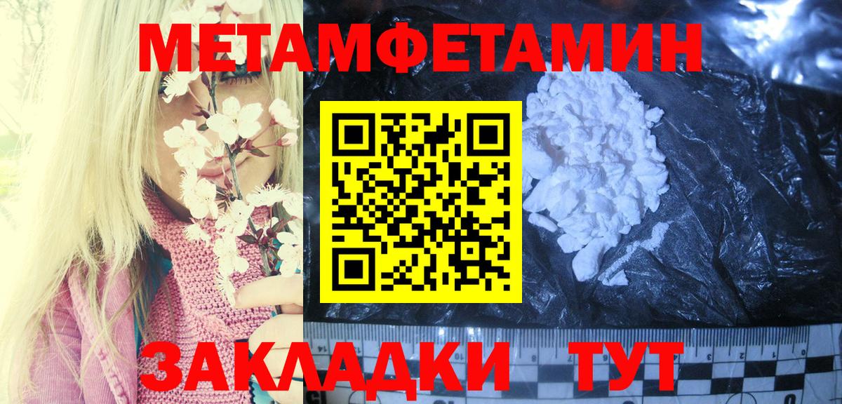 Amphetamine Розовый Свободный