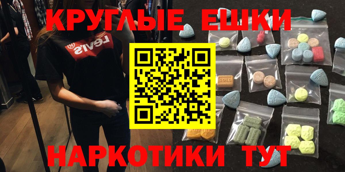 Ecstasy 300 mg Свободный
