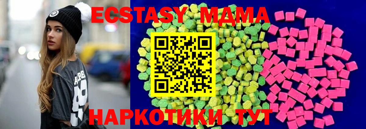 ЭКСТАЗИ TESLA  Вход с VPN  Ecstasy  Ecstasy 99%  Свободный 