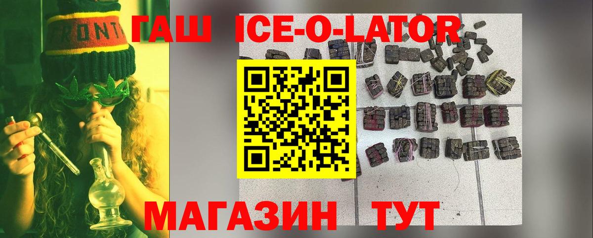 Свободный  Гашиш hashish  Вход с VPN  Гашиш 40% ТГК 