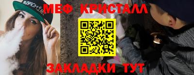 бутик Малоярославец