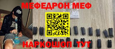 шишки Мариинск