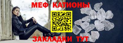 шишки Мариинск