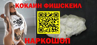 бутик Малоярославец