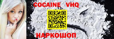 бутик Малоярославец