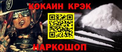 бутик Малоярославец