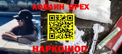 шишки Мариинск