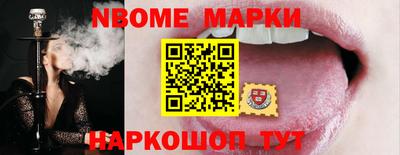 спиды Малгобек