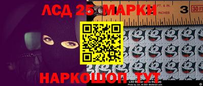 бутик Малоярославец