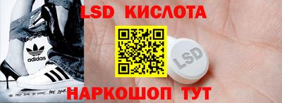 спиды Малгобек
