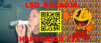шишки Мариинск