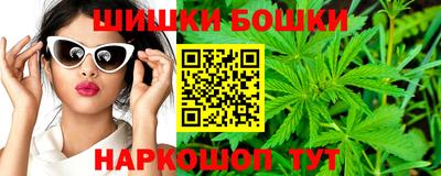 бутик Малоярославец