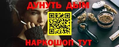 бутик Малоярославец