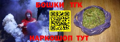 спиды Малгобек