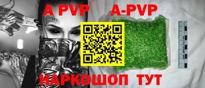 шишки Мариинск