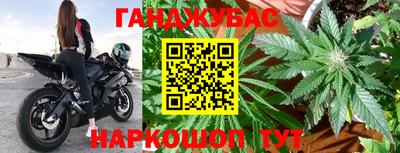 шишки Мариинск