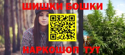 бутик Малоярославец