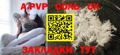 спиды Малгобек