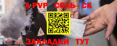 шишки Мариинск