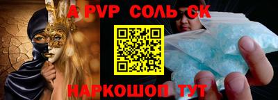 шишки Мариинск