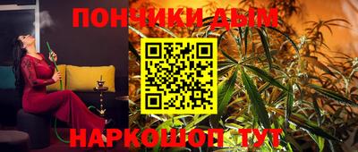 шишки Мариинск