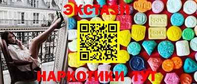 шишки Мариинск