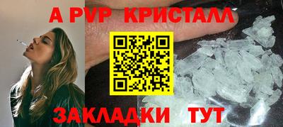 бутик Малоярославец