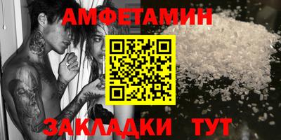 шишки Мариинск