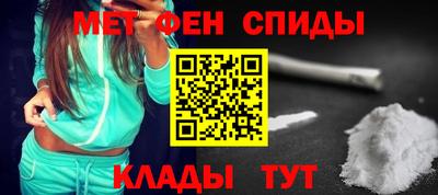 спиды Малгобек