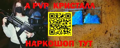 бутик Малоярославец