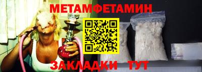 спиды Малгобек