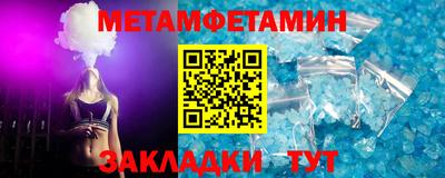 шишки Мариинск