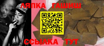 спиды Малгобек