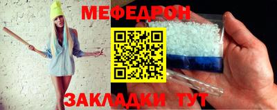шишки Мариинск
