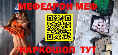 шишки Мариинск