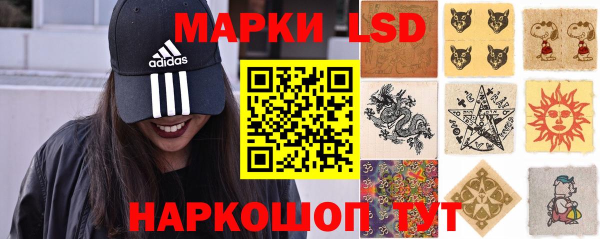 Лсд 25 экстази ecstasy  Лсд 25 экстази кислота  Вход с VPN  Свободный 