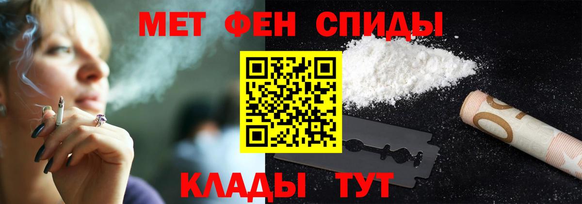 Метамфетамин кристалл  Вход с VPN  Свободный  Метамфетамин кристалл 