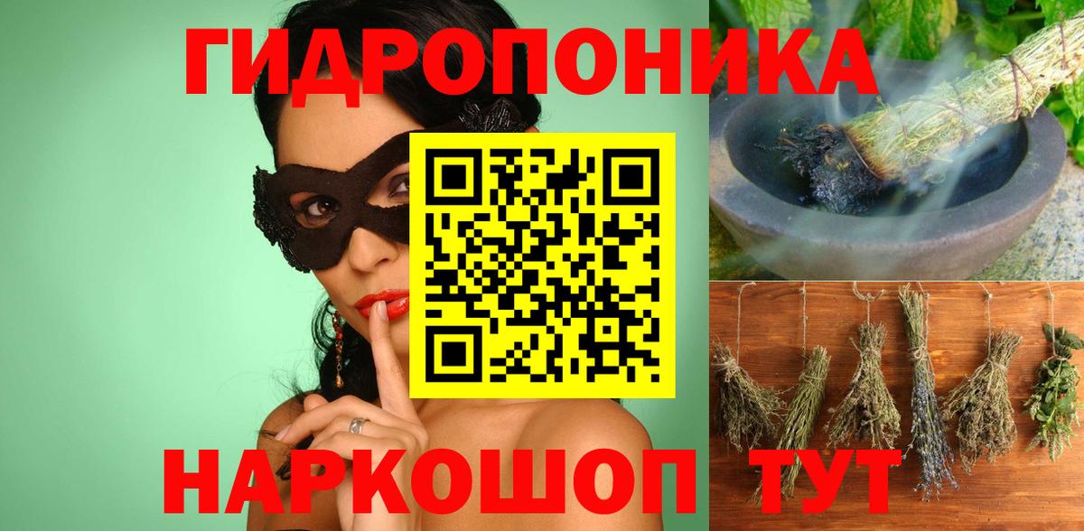 Марихуана ГИДРОПОН  МАРИХУАНА Bruce Banner  МАРИХУАНА OG Kush  Вход с VPN  Конопля Amnesia  Свободный 